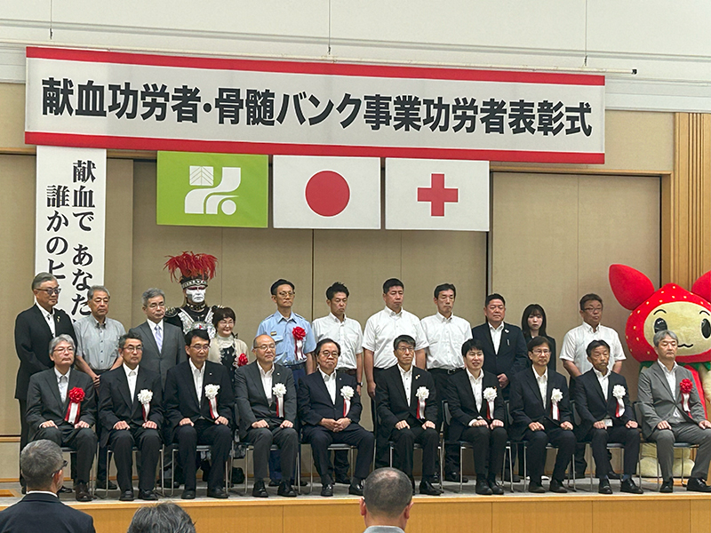 献血功労者表彰にご招待いただき、栃木県庁にて表彰をしていただきました。